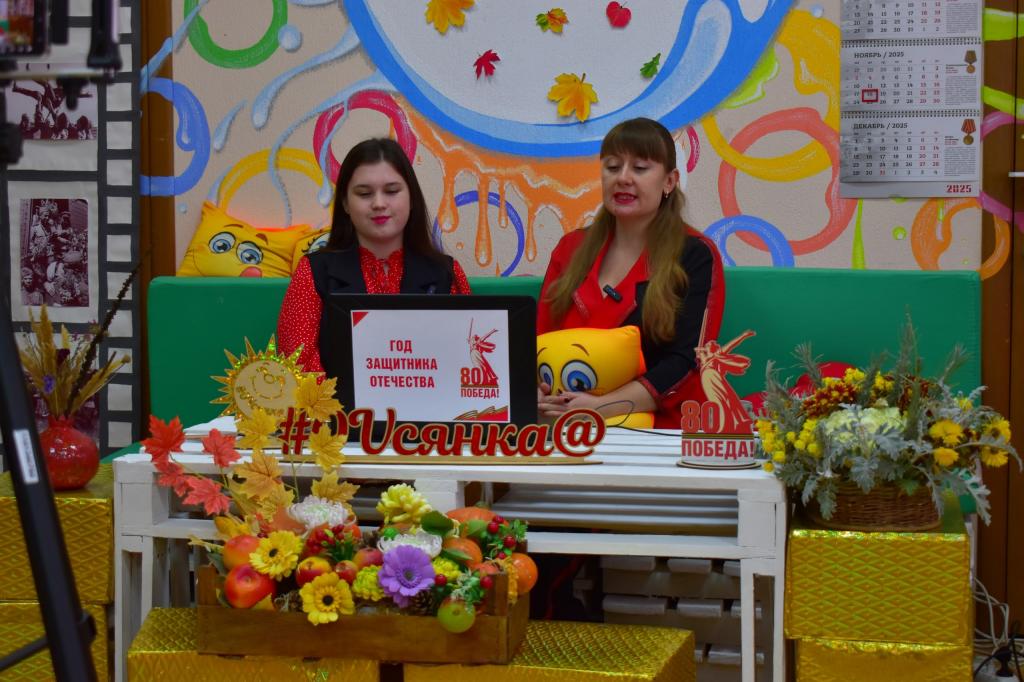 Утренняя программа #OVсянка